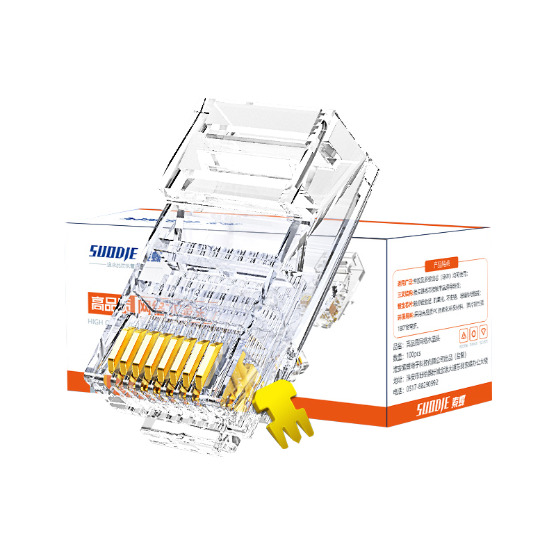 水晶头超五5类六6类千兆纯铜网线插头家用工程网络对接头五类六类 - 图3