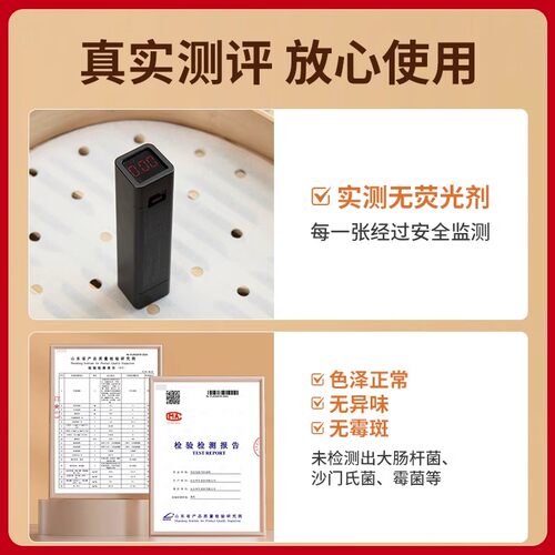 蒸笼纸食品级专用蒸馒头垫纸蒸包子家用蒸屉布垫子垫布一次性油纸-图2