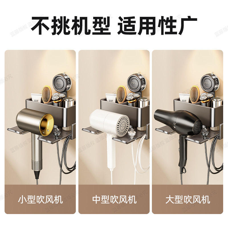 吸盘吹风机置物架卫生间壁挂吹风机支架浴室绕线风筒家用收纳神器,淘宝优惠券,粉丝福利购,淘宝优惠卷