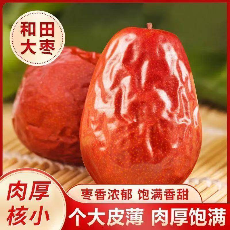 香酥脆枣独立包装零食去核灰枣香酥脆枣独立包装红枣7