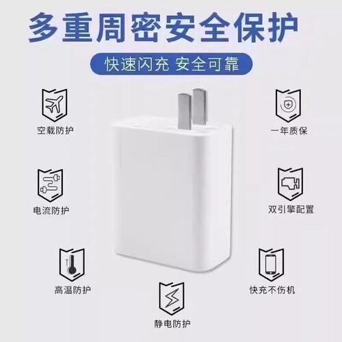 适用于vivo原装充电器手机120线极速闪充X50X30X60proS7eS9e充电插头正品适用W于iQOONeo双引擎快充套装typec - 图1