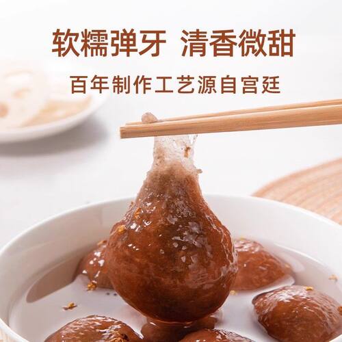 扬州特产藕粉圆子手工莲藕粉大汤圆黑芝麻馅紫薯馅冬至元宵豆沙 - 图1