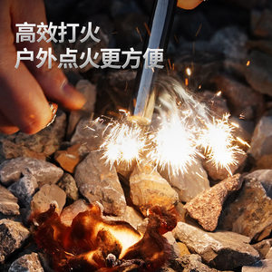 户外打火石打火棒镁条镁块取火点火神器露营荒野求生应急求生装备
