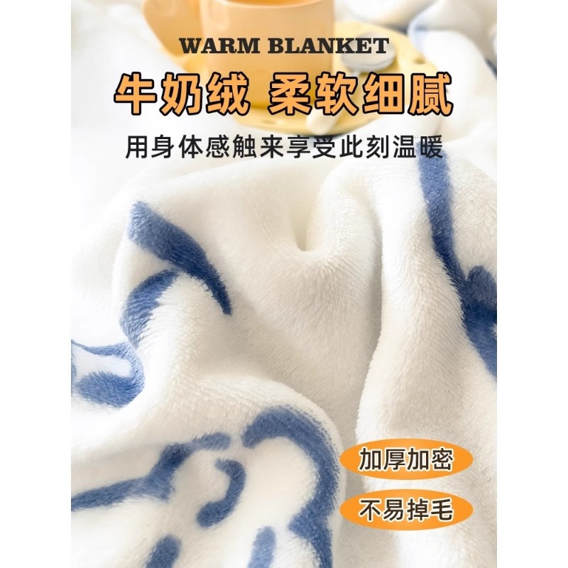 2025午睡牛奶绒毛毯子空调新款毛绒办公室四季通用床上用盖毯被子,淘宝优惠券,粉丝福利购,淘宝优惠卷