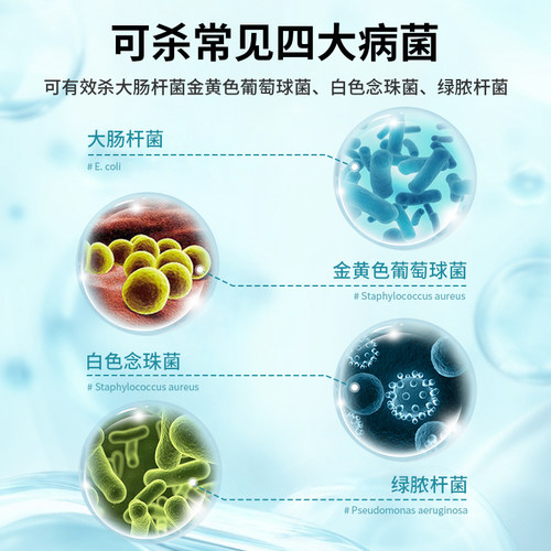 海氏海诺75%酒精喷雾家用杀菌消毒液便携75度免洗清洁乙醇消毒水 - 图0