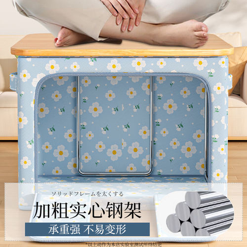 加厚收纳箱家用衣柜整理盒可折叠布艺大容量牛津布储物箱超大衣物 - 图3