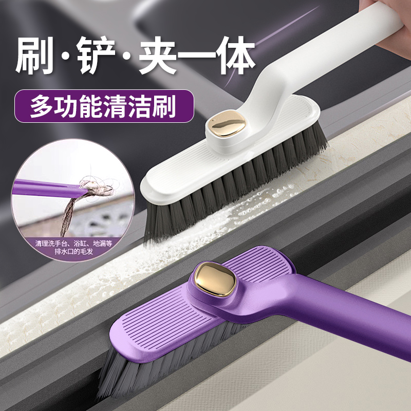 多功能无死角缝隙刷浴室卫生间刷地小刷子家用厨房清洁刷瓷砖清理