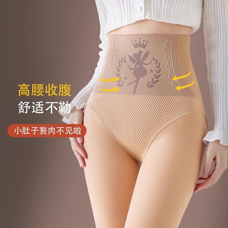 水光袜光腿神器女秋冬季加绒高腰收腹春秋薄绒肉色丝袜打底连裤袜,淘宝优惠券,粉丝福利购,淘宝优惠卷