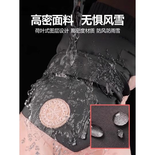 Ski windproof warm gloves | Over 6,000 additional purchases