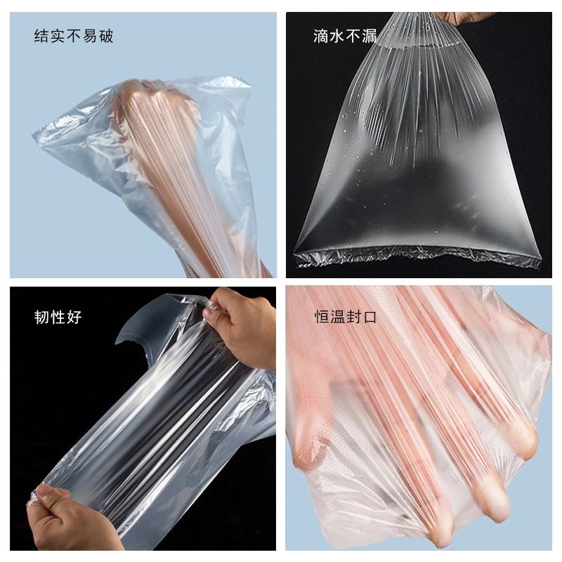 100只20cm*30cm食品级点断式保鲜袋塑料包装袋一次性点断加厚