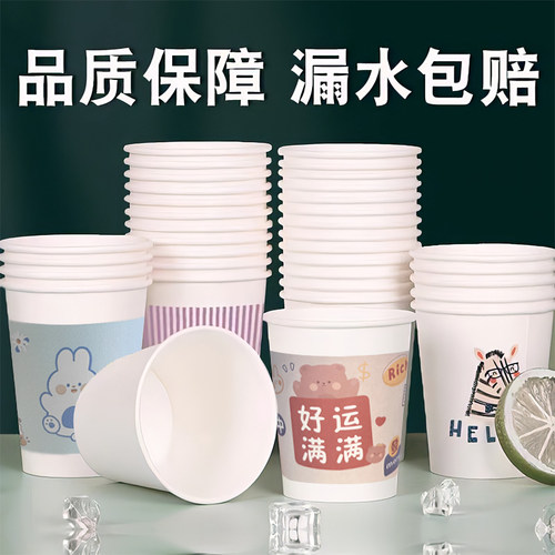 一次性办公商用食品级饮水杯加厚耐高温纸杯子特厚防烫茶杯咖啡杯 - 图2