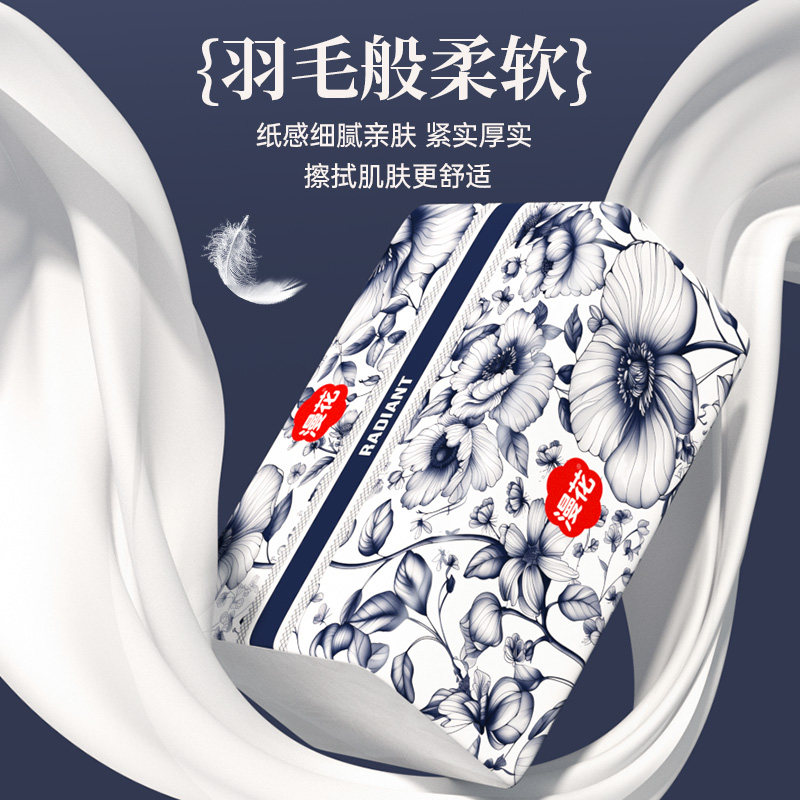 漫花纸巾抽纸40包整箱批家用实惠装餐巾纸卫生纸加大面巾纸国风