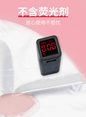 一次性面膜贴脸部|超9000次加购