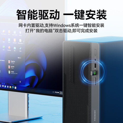 wifi接收器无线网卡台式机wifi6免驱动千兆双频5G高速电脑usb接口主机无线网络信号家用笔记本热点外置发射器 - 图2