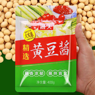 海天精选黄豆酱400g黄豆酿造