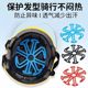 Helmet not pressing hair artifact anti-pressure collapse anti-pressure hairstyle artifact protection silicone pad anti-hair chaos inner pad riding