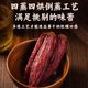 Dried Red Yao Honey Potatoes Dried and Steamed Healthy Farm Homemade Ready-to-eat Sweet Potatoes Dry Roasted Sweet Potatoes Casual Craving Snacks