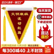 Mobile Red Flag Custom Triangle Banner to make the Jinqiangqiangqi Printed Word Small Red Flag Sparkling Wordcompany Team Rating of the School Excellent Class Civilized Sleeping Room Disciplinary Hygiene White Flag