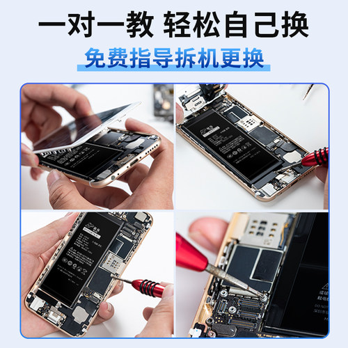 GUIB适用华为mate30电池50p40p30pro70华为nova5pro荣耀9x60V20xmaX7se6v80畅享10plus手机play大容量magic4 - 图2