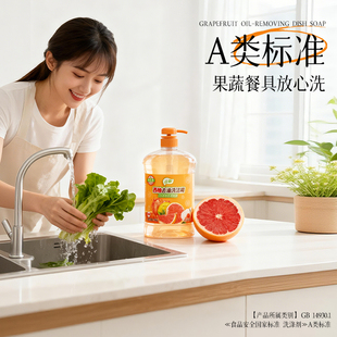 天降1.01元！蓝漂洗洁精/油污净任选