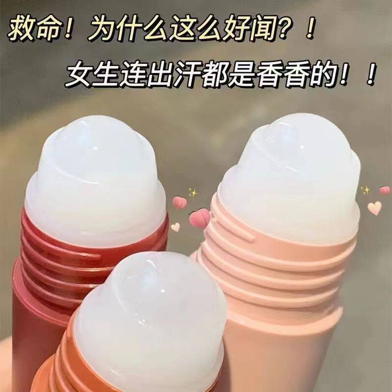 走珠香体露香水持久留香去汗味止汗露学生狐臭腋下异味出汗干爽