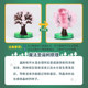 Paper Tree Blossom Magic Christmas Tree Magical Creative Toy
