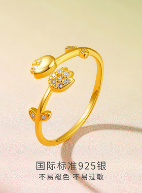 六桂福珠宝S925纯银繁花开口戒指