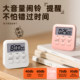 Timer study special student exam desktop small clock silent timer reminder postgraduate entrance examination electronic alarm clock