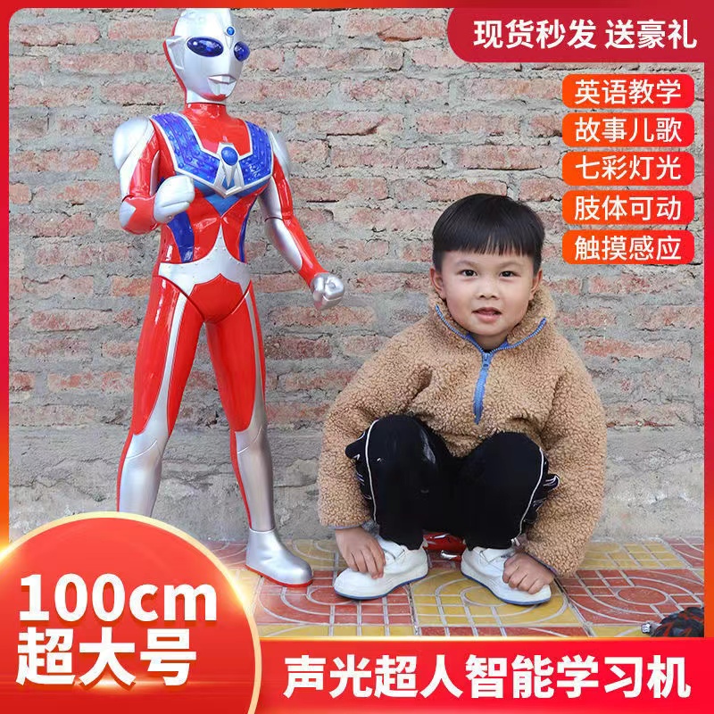 奥特曼玩具迪迦变形赛罗人偶变身器组合套装儿童男孩生日礼物可动-图0