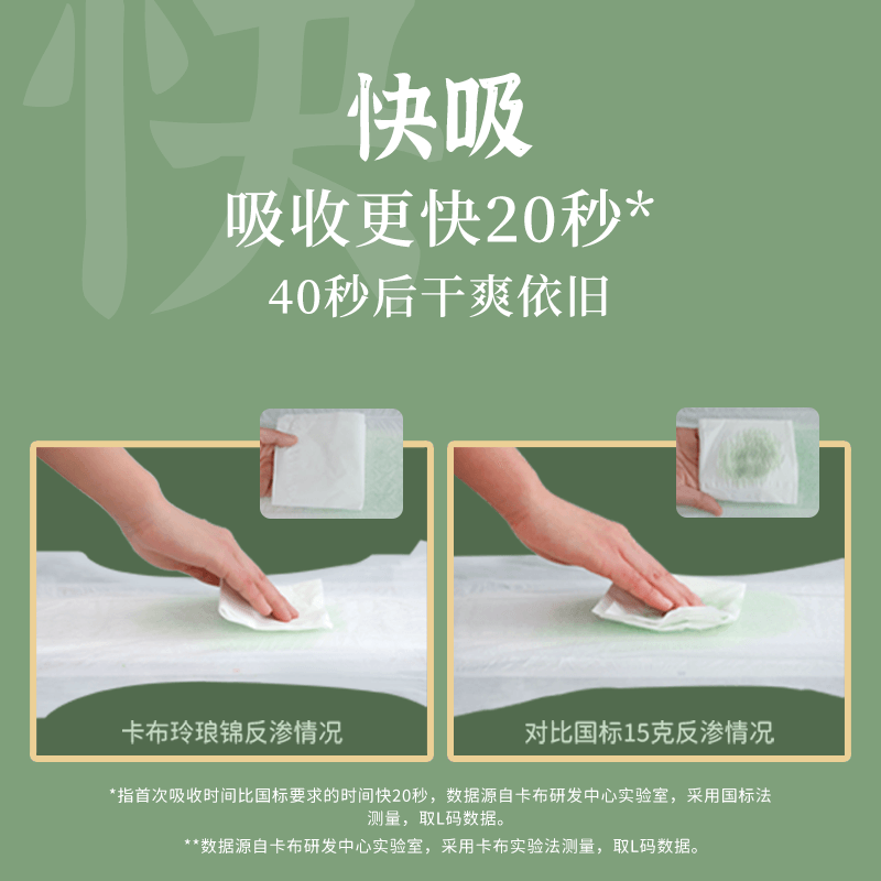 卡布玲琅锦婴儿纸尿裤超薄透气拉拉裤泡泡青云裤锦绣系列试用装
