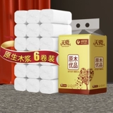 Семейные коробки для туалетной бумаги полные бумажные полотенцы на раскатывании