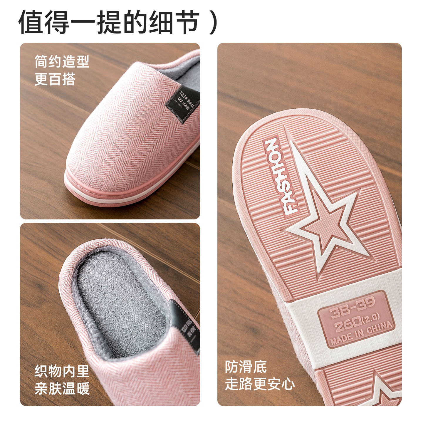 洁丽雅男士棉拖鞋冬季2025新款家居老人防滑防臭抗菌保暖毛拖鞋女,淘宝优惠券,粉丝福利购,淘宝优惠卷