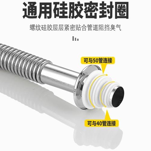 厨房下水管304不锈钢洗手波纹排水管下洗脸盆卫生间下水器面盆 - 图3