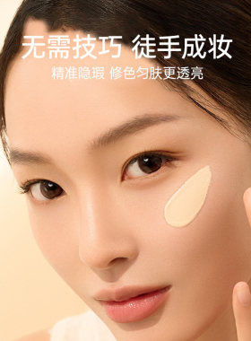 淂意防晒隔离乳液|超4000次加购