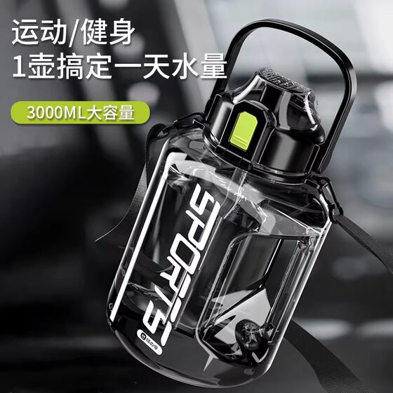 Large capacity summer sports water bottle for boys