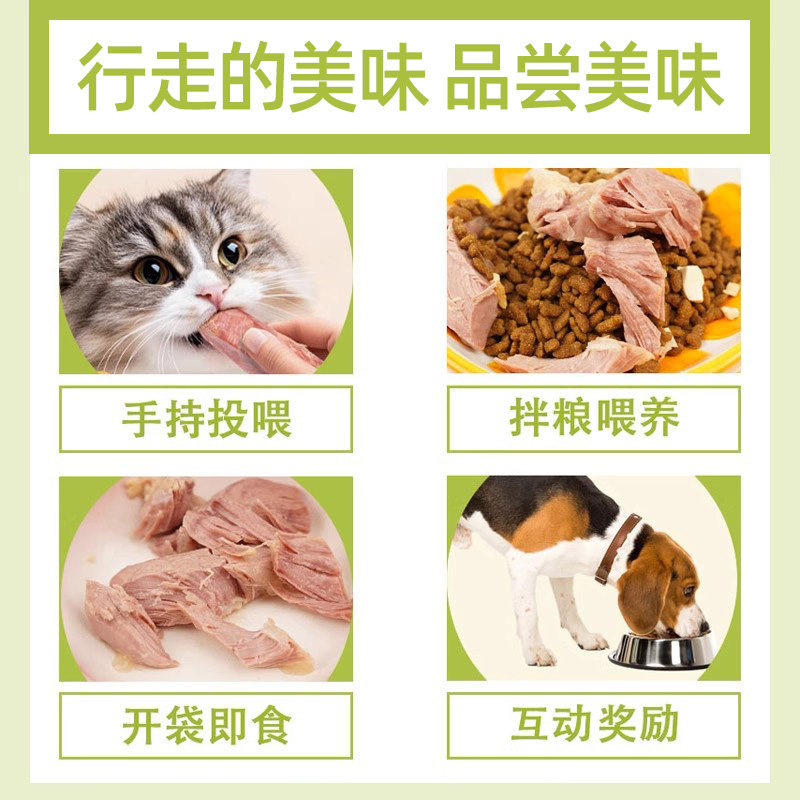狗狗零食蒸煮鱼油鸭胸肉湿粮拌饭缓解泪痕增营养肥鸡胸肉猫狗零食,淘宝优惠券,粉丝福利购,淘宝优惠卷