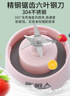 【官方正品】南极人榨汁机
