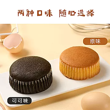 【胖吉熊】 糯叽叽鸡蛋50%鸡蛋糕50g*10包[6元优惠券]-寻折猪