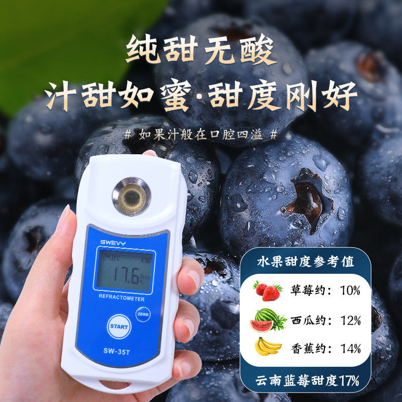 云南蓝莓王新鲜水果高山花香当季整箱特大果顺丰L25孕妇超大鲜果,淘宝优惠券,粉丝福利购,淘宝优惠卷