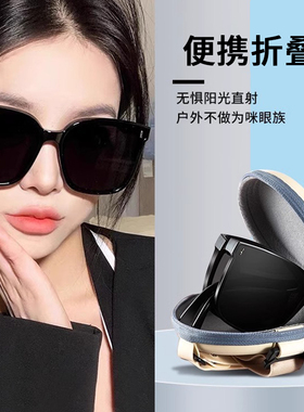 折叠墨镜女款2024新款高级感显脸小防紫外线开车专用偏光太阳眼镜