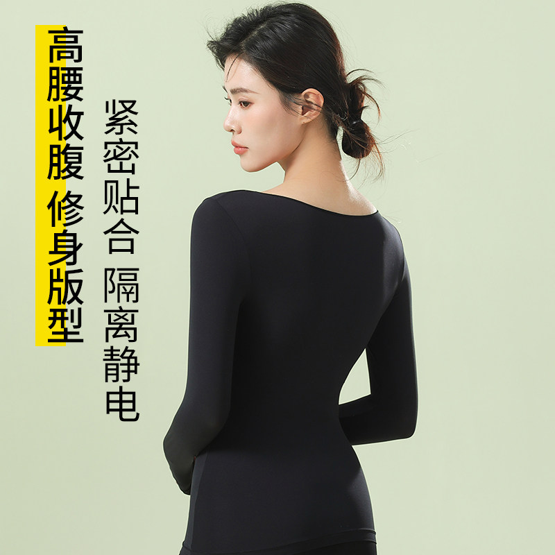 保暖内衣女士冬季超薄美肤肌底衣弹力无痕打底衫秋衣秋裤套装恒温,淘宝优惠券,粉丝福利购,淘宝优惠卷