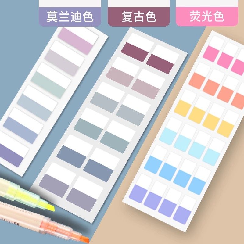索引贴书签标签贴纸便利贴学生用粘性纸质便签纸文具小条可书写记事贴莫兰迪高颜值书签贴纸科目分类立体贴纸,淘宝优惠券,粉丝福利购,淘宝优惠卷