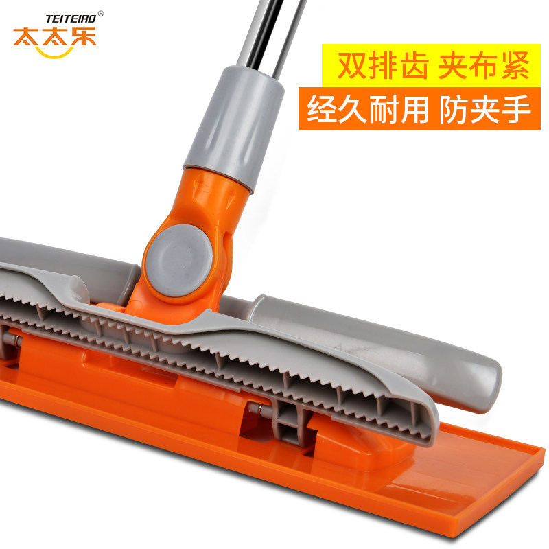 太太乐懒人平板拖把家用一拖木地板拖布拖地神器净夹布夹抹布墩布,淘宝优惠券,粉丝福利购,淘宝优惠卷