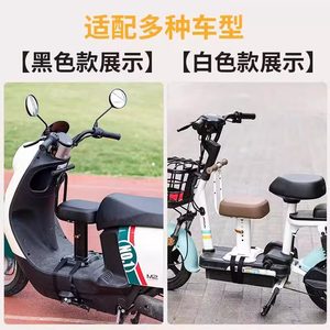 电动车儿童座椅前置通用小型台铃爱玛踏板简易坐椅可折叠车子固定
