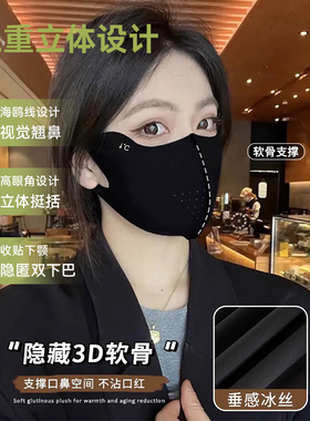 男款冰丝防晒口罩防紫外线2025新款夏季轻薄透气遮阳男士女士面罩