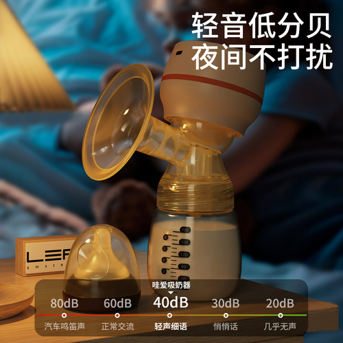 吸奶器电动全自动无痛母乳智能便携一体式静音挤奶单边奶瓶吸乳器 - 图2