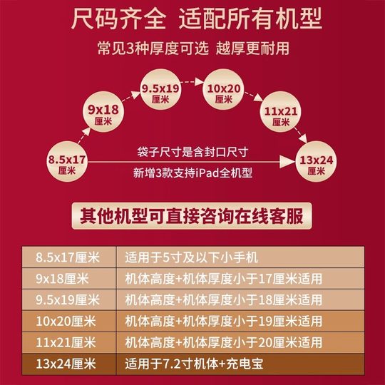 手机防水袋自封袋可触屏一次性塑料加厚透明袋防尘专用密封袋漂流