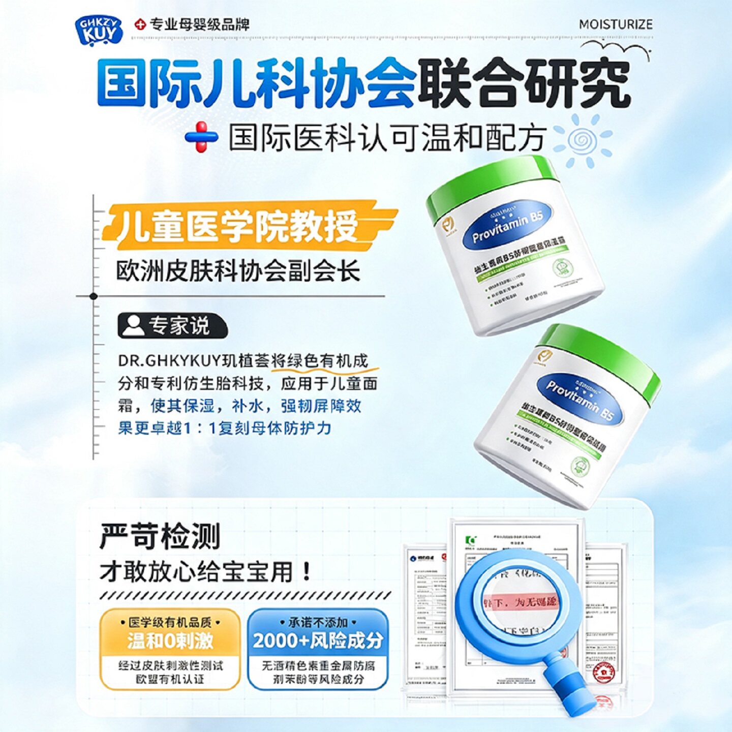 图 5