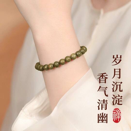 Natural green sandalwood bracelets for women, Buddhist beads, sandalwood discs, milk-scented meditation beads, wooden sandalwood bracelets for men and women