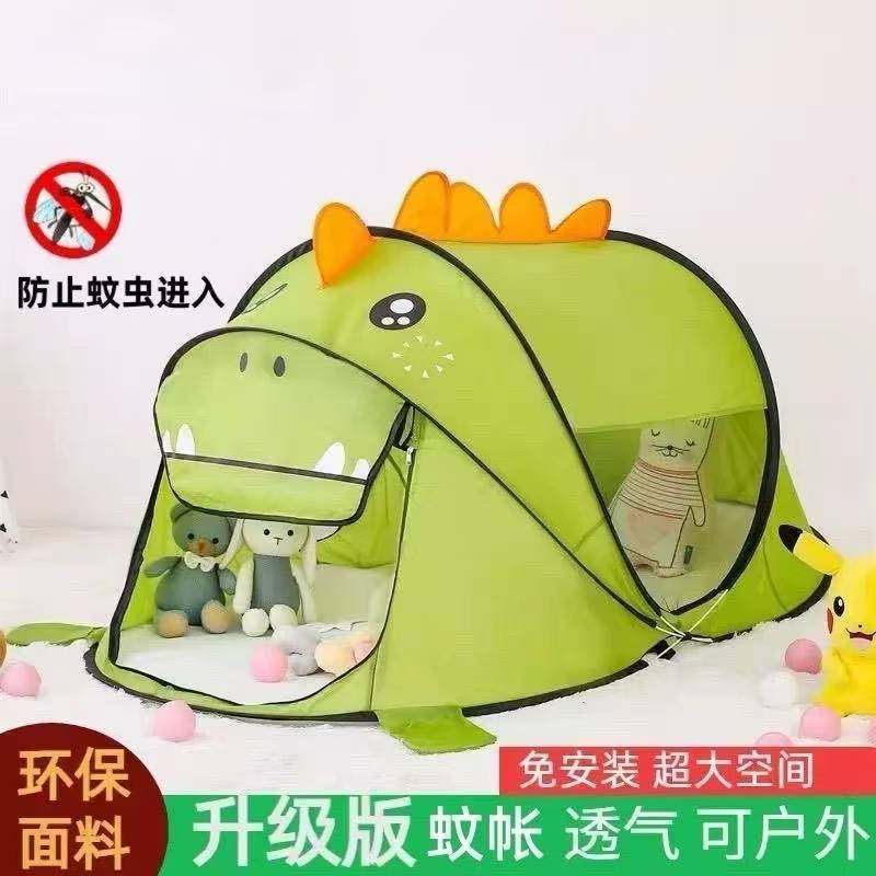 免装儿童小帐篷室内外宝宝男女孩便携式睡觉蚊帐球池可户外礼物,淘宝优惠券,粉丝福利购,淘宝优惠卷